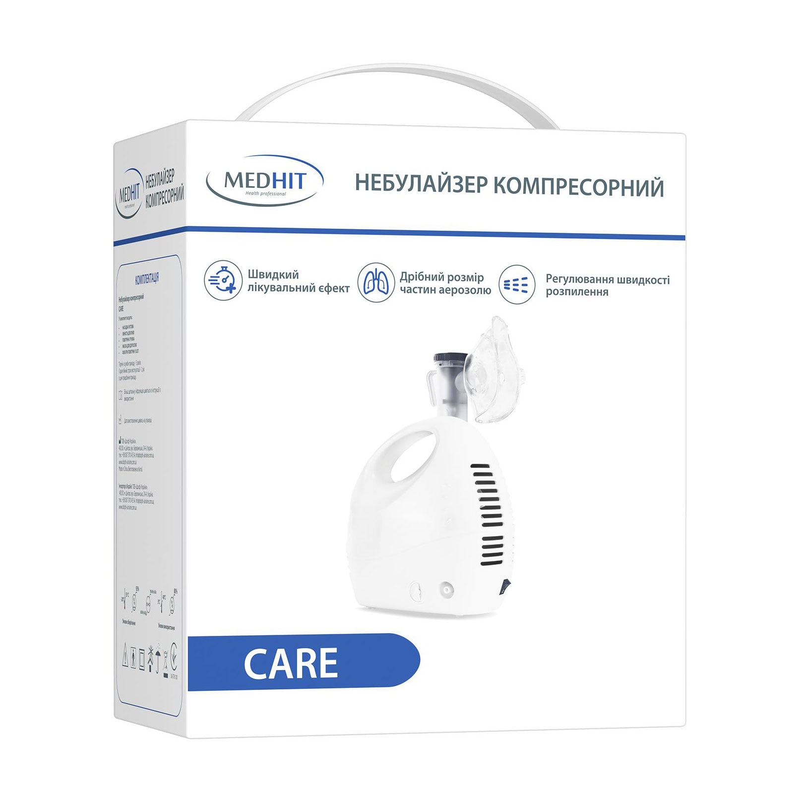 Небулайзер компресорний Medhit Care